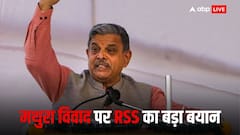 'मथुरा में अयोध्या जैसा कुछ करने की जरूरत नहीं', कृष्ण जन्मभूमि विवाद पर बोले RSS के दत्तात्रेय होसबाले