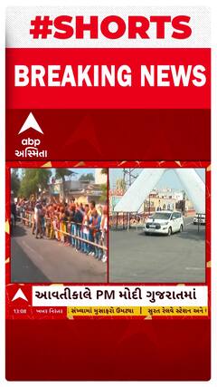 PM Modi Gujarat Visit | કાલે વડાપ્રધાન મોદી આવશે વડોદરા, સ્વાગત માટે તડામાર તૈયારી