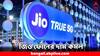 Jio 4G Phone: দীপাবলির বড় অফার দিচ্ছে রিলায়েন্স জিও! এবার মাত্র ৭০০ টাকাতেই মিলবে ৪জি ফোন