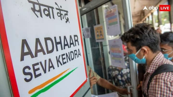 Aadhaar Card Operator Complaint:  आधार कार्ड सेंटर पर आधार कार्ड ऑपरेटर अगर आधार अपडेट के लिए ज्यादा पैसों की मांग करता है. तो आप इसकी शिकायत कर सकते हैं.