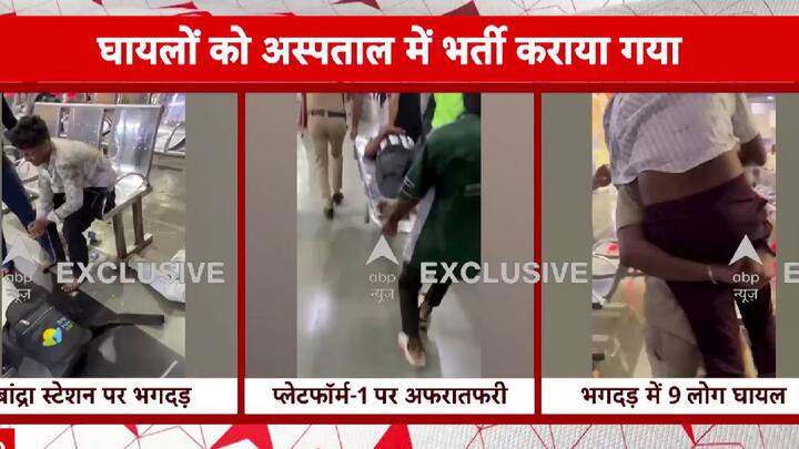 सोशल मीडियावर सकाळपासून या घटनेचे व्हिडीओ तुफान व्हायरल होऊ लागल्यानंतर एकच खळबळ उडाली. या दुर्घटनेसाठी रेल्वे पोलिसांचे नियोजन कारणीभूत असल्याची चर्चा आहे.