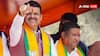 Maharashtra Elections 2024: महाराष्ट्र में इस दल का होगा जलवा? चुनाव से पहले देवेंद्र फडणवीस ने किया बड़ा दावा