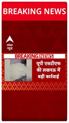 Breaking News: 650 Kg of Adulterated Mawa Seized Ahead of Diwali | ABP News