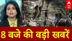 TOP Headlines : 8 बजे की बड़ी खबरें | Israel–Hezbollah conflict | World News | PM Modi | Breaking