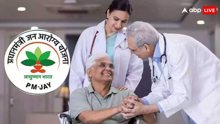 Ayushman Yojana For Senior Citizens: वित्त मंत्री निर्मला सीतारमण ने 70 साल से ऊपर के सीनियर सिटीजंस को भी आयुष्मान भारत योजना के तहत अलग से लाभ देने का ऐलान किया है. जानें कबसे मिल सकता है कवर.