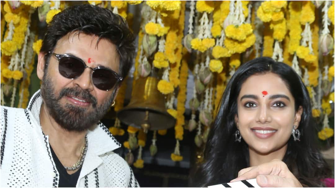 Sankranthi Ki Vastunnam: సంక్రాంతికి వెంకటేష్ అనిల్ రావిపూడి సినిమా... గేమ్ చేంజర్ కోసం వాయిదా వేయట్లేదు Venkatesh Anil Ravipudi movie Sankranthiki Vasthunnam slated for Pongal 2025 release with no postponement for Game Changer Sankranthi Ki Vastunnam: సంక్రాంతికి వెంకటేష్ అనిల్ రావిపూడి సినిమా... గేమ్ చేంజర్ కోసం వాయిదా వేయట్లేదు