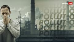 सावधान! अस्थमा ही नहीं स्किन कैंसर का कारण भी बन सकता है पॉल्यूशन