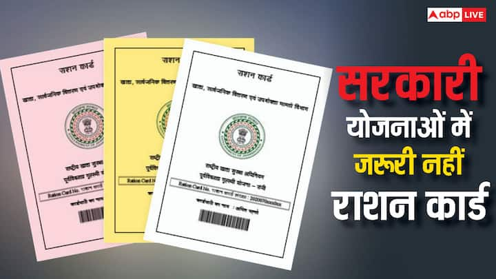 Government Schemes Benefits: उत्तर प्रदेश में जिन लोगों के पास राशन कार्ड नहीं है. ऐसे लोगों के काम आएगा फैमिली कार्ड. कैसे कर सकते हैं इसके लिए आवेदन चलिए आपको बताते हैं.