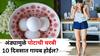 Health: काय सांगता! अंड्यामुळे पोटाची चरबी 10 दिवसात गायब होईल? आहारात करा 'असा' समावेश, फायदे जाणून घ्या..