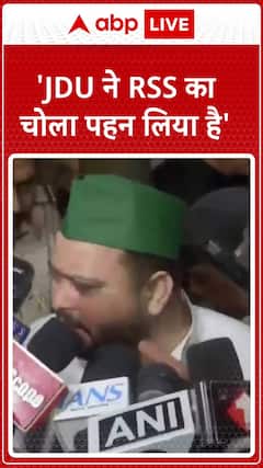 Tejashwi Yadav Accuses JDU of Embracing RSS Agenda, Urges Focus on Real Issues Amid Rising Communal Tensions