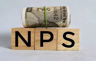 NPS: નિવૃતી પર મળશે 2 લાખ પેન્શન, જાણો કેટલા રુપિયાનું કરવું પડશે રોકાણ 