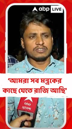 বিচার পাওয়ার জন্য আমরা সব মন্ত্রকের কাছে যেতে রাজি আছি: আসফাকুল্লা নাইয়া