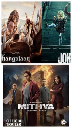 ఈ వారం ఓటీటీలోకి వచ్చే సిరీస్, సినిమాలు ఇవే!