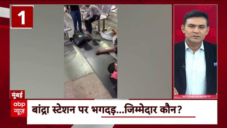 Bandra Railway Station Stampede: Watch Massive Updates Of The Hour Solely On ABP Information