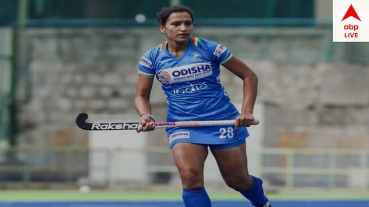 Indian Womens Hockey Team: মাত্র ২৯ বছর বয়সেই এই সিদ্ধান্ত নিলেন দেশের জার্সিতে ক্যাপ্টেন্সি করা রানি। ১৬ বছরের কেরিয়ারে ইতি টানার কথা ঘোষণা করলেন বৃহস্পতিবারই। পদ্মশ্রী সম্মানেও সম্মানিত করা হয়।