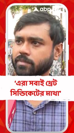 এরা সবাই থ্রেট সিন্ডিকেটের মাথা: দেবাশিস