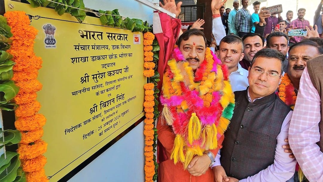 'हर पल पलटती है सुक्खू सरकार, CM का अधिकारियों पर कंट्रोल नहीं', सांसद सुरेश कश्यप का निशाना Suresh Kashyap targets Chief Minister Sukhvinder Singh Sukhu Congress Government ANN 'हर पल पलटती है सुक्खू सरकार, CM का अधिकारियों पर कंट्रोल नहीं', सांसद सुरेश कश्यप का निशाना