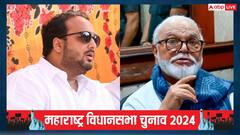 बांद्रा ईस्ट से जीशान सिद्दीकी जीतेंगे या हारेंगे? अजित पवार के करीबी छगन भुजबल ने की भविष्यवाणी