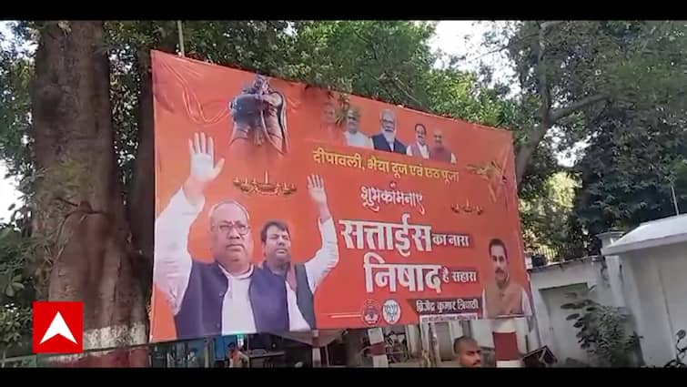 Hoarding of Posters Sparks Debate in Uttar Pradesh, With Sanjay Nishad's Support Being Targeted