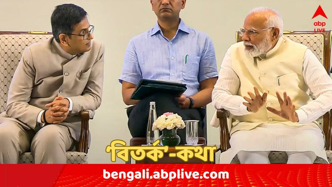 PM Modi at CJI Residence Controversy : গণেশ পুজোয় তাঁর বাড়িতে প্রধানমন্ত্রীর উপস্থিতি, বিতর্ক নিয়ে যা বললেন প্রধান বিচারপতি CJI D Y Chandrachud comments on controversy over the PM's visit to his residence for Ganpati puja PM Modi at CJI Residence Controversy : গণেশ পুজোয় তাঁর বাড়িতে প্রধানমন্ত্রীর উপস্থিতি, বিতর্ক নিয়ে যা বললেন প্রধান বিচারপতি