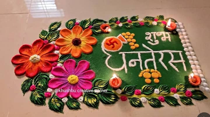 इस तरह की फ्लावर डिजाइन रंगोली भी घर के आंगन में बहुत खूबसूरत लगेगी. आप ग्रीन कलर से बेस बनाकर शुभ धनतेरस से लिखें, एक कलश बनाएं और आजू-बाजू रंग-बिरंगे फूलों की डिजाइन दें.