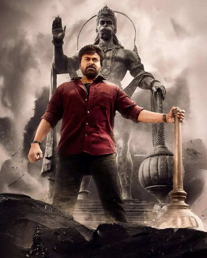 बता दें कि साल 1992 में चीरंजीवी की तस्वीर ‘द वीक’ के कवर पर छपी थी. इसके साथ कैप्शन दिया गया था ‘बिगर दैन बच्चन’.