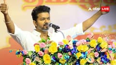 टॉम क्रूज जैसा घर, कारों का जखीरा... साउथ की राजनीति में धमाकेदार एंट्री लेने वाले थलापति विजय की नेटवर्थ जान रह जाएंगे दंग!