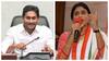 YS Sharmila And YS Jagan: షర్మిలతో ఆస్తుల తగాదాపై వైఎస్‌ఆర్‌సీపీ కీలక నిర్ణయం- వివాదం ముగిస్తున్నట్టు ట్వీట్