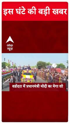 PM Modi and Spain's PM Sanchez Holds Vibrant Roadshow in Vadodara, Gujarat