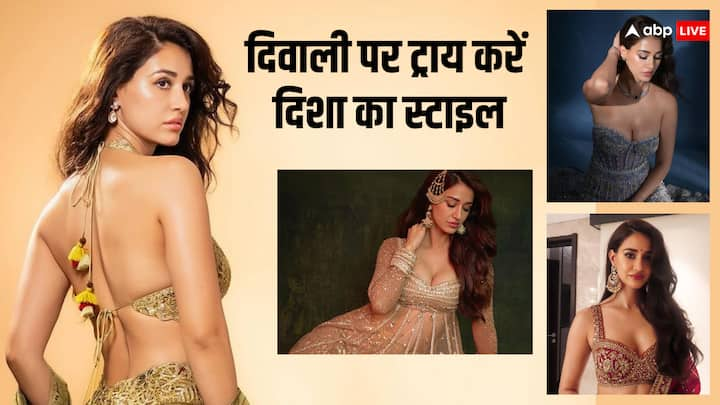 Disha Patani Best Looks For Diwali: दिवाली पर अगर आप ट्रेडिशनल पहनने का सोच रही हैं तो आप दिशा पाटनी के ये लुक्स स्टाइल कर सकते हैं. दिशा के ये ट्रेडिशनल लुक्स आपको मॉडर्न टच देंगे.