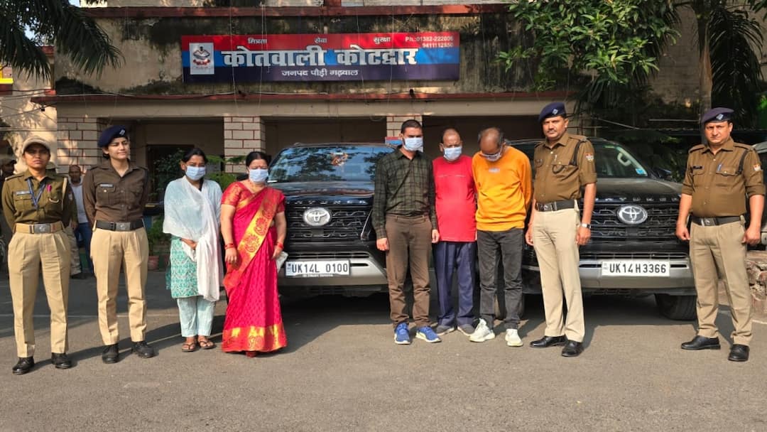 Uttarakhand News: पौड़ी गढ़वाल में फर्जी कॉपरेटिव सोसाइटी का पर्दाफाश, 189 करोड़ रुपये का किया गबन Fake cooperative society exposed embezzlement of 189 crore in Pauri Garhwal ann Uttarakhand News: पौड़ी गढ़वाल में फर्जी कॉपरेटिव सोसाइटी का पर्दाफाश, 189 करोड़ रुपये का किया गबन