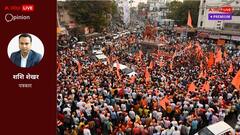  भारत की सामाजिक-चुनावी सच्चाई से मुंह फेरने वाली धर्मनिरपेक्षता को पुनर्परिभाषित करने का वक्त 