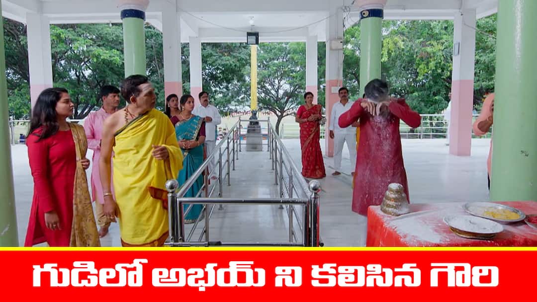 Prema Entha Madhuram  serial today episode October 28th written update Prema Entha Madhuram  Serial Today October 28th: ‘ప్రేమ ఎంత మధురం’ సీరియల్‌:  గుడిలో అభయ్‌ ని కలిసిన గౌరి – శ్రావణికి ప్రప్రోజ్‌ చేసిన పెద్దొడు  