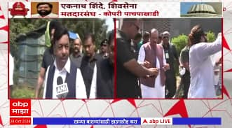 Narayan Rane : महायुतीचा 160 जागांवर विजय होईल, नारायण राणेंना विश्वास