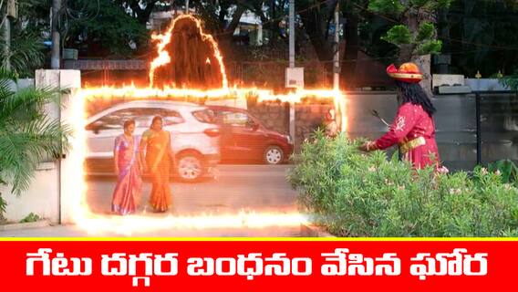 Nindu Noorella Saavasam Serial Today October 29th: ‘నిండు నూరేళ్ల సావాసం’ సీరియల్: గేటు దగ్గర ఆరు ఆత్మను కాపలా పెట్టిన ఘోర – లోపల పూజను చులకనగా మాట్లాడిన మనోహరి Nindu Noorella Saavasam Serial Today October 29th: ‘నిండు నూరేళ్ల సావాసం’ సీరియల్: గేటు దగ్గర ఆరు ఆత్మను కాపలా పెట్టిన ఘోర – లోపల పూజను చులకనగా మాట్లాడిన మనోహరి