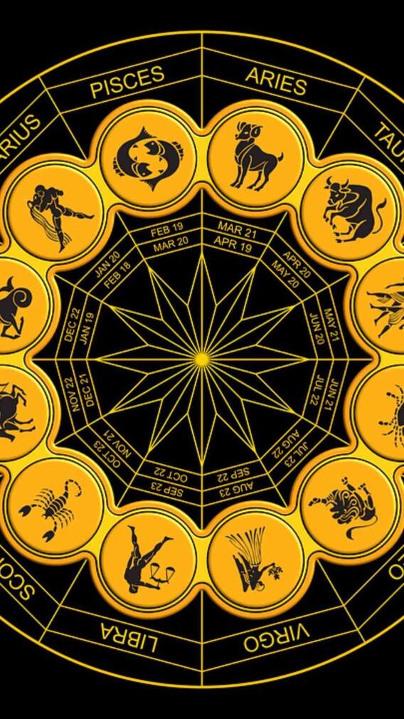 12 राशींचे आजचे आरोग्य कसे असणार !