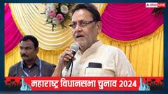 NCP नेता नवाब मलिक बढ़ाएंगे अजित पवार की मुश्किलें! बगावती तेवर में बोले- 'जरूर लड़ूंगा चुनाव'