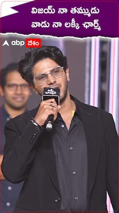 విజయ్ నా తమ్ముడు వాడు నా లక్కీ ఛార్మ్.!