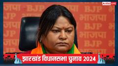 'इरफान अंसारी नौटंकीबाज, गलती माफी लायक नहीं', अभद्र टिप्पणी मामले में भड़कीं सीता सोरेन