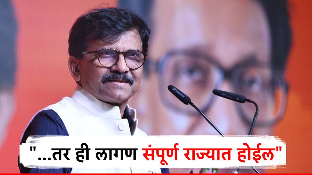 maharashtra vidhan sabha election 2024 shiv sena leader sanjay raut comment on miraj constituency of sangli district 
