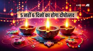 Diwali 2024: दीपोत्सव 5 नहीं 6 दिनों का होगा, ये है बड़ी वजह!