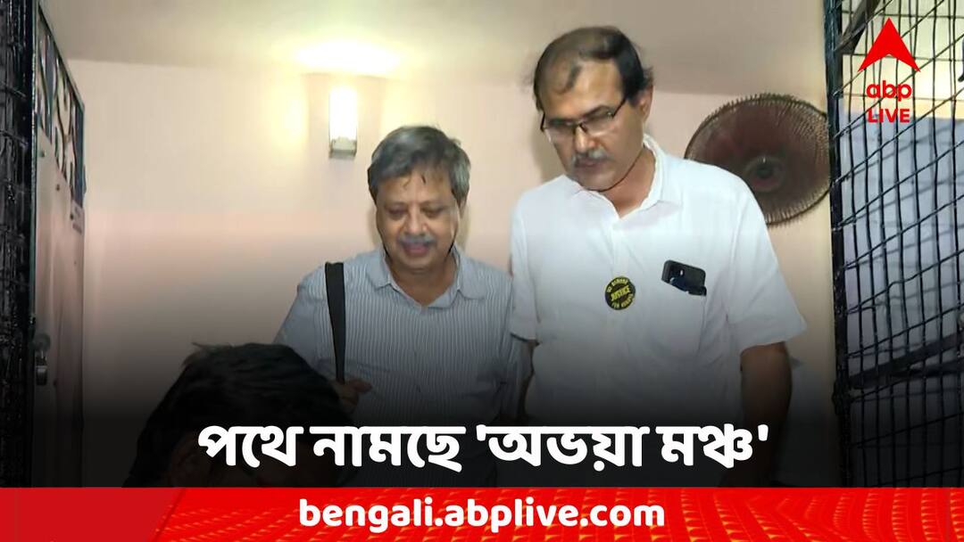 RG Kar Protest 'Abhayamnch' Formed by 80 organization shared their new program RG Kar Protest: আর জি কর কাণ্ডে বিচারের দাবি, এবার 'দ্রোহের আলো জ্বালো' কর্মসূচি