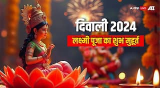 Diwali 2024 Date Time: 31 अक्टूबर को होगी दिवाली, नोट कर लें लक्ष्मी पूजा का शुभ मुहूर्त