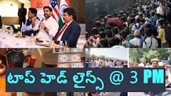 టెస్లా ప్రతినిధులతో లోకేశ్ సమావేశం - సన్ బర్న్ ఫెస్టివల్స్ నుంచి ఫామ్ హౌస్ పార్టీల వరకూ, టాప్ హెడ్ లైన్స్ @ 3 PM