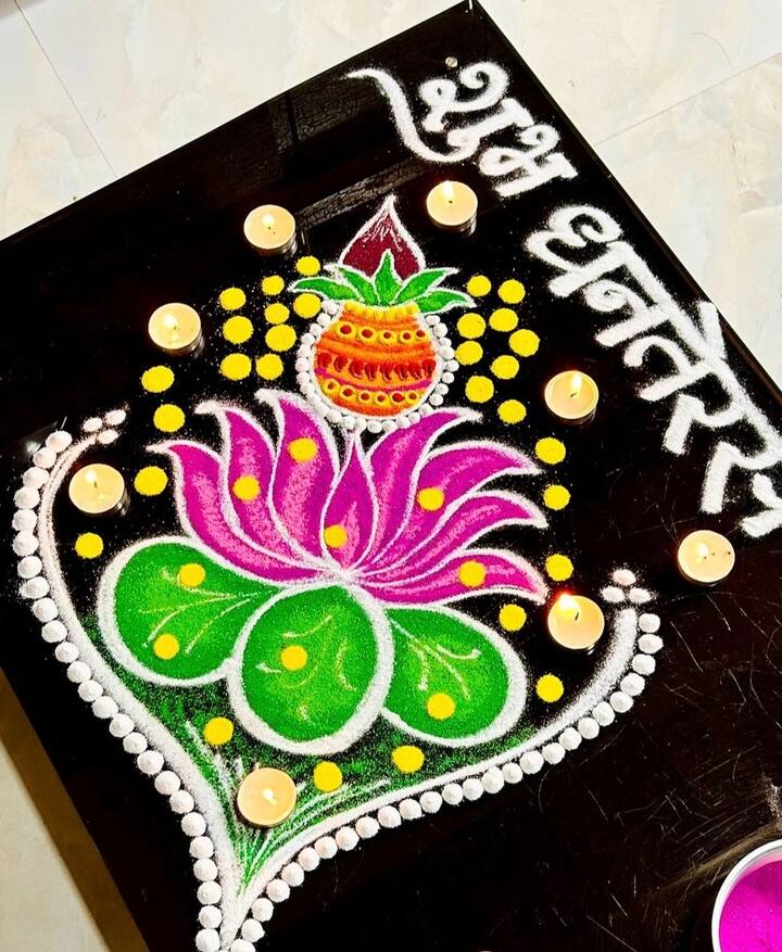 धनतेरस पर अगर आप सिंपल रंगोली घर के आंगन में बनाना चाहते हैं, तो इस तरीके से ऊपर एक कलश बनाकर पीले रंग से सिक्कों का डिजाइन दें, नीचे एक चौड़ा बॉर्डर बनाकर शुभ धनतेरस लिखकर उसके आजू-बाजू लोटस फ्लावर बनाएं.