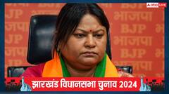 इरफान अंसारी के बयान पर बवाल, रो पड़ीं सीता सोरेन! कहा- 'मेरे पति जीवित नहीं इसलिए...'