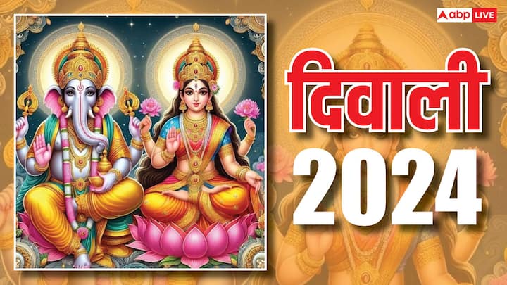 Diwali 2024: दिवाली का त्योहार दीपक के बिना अधूरा है. इस दिन पूजा के अलावा पूरे घर को दीपों से रोशन किया जाता है, मां लक्ष्मी को प्रसन्न करने के लिए दीपावली पर घी या तेल कौन से दीपक लगाना चाहिए.