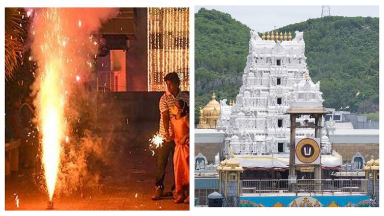 Diwali 2024 tirupati temple vip break dharisana cancel know full details here Diwali 2024: தீபாவளிக்கு திருப்பதி போறீங்களா? பக்தர்களுக்காக தேவஸ்தானம் செய்த ஏற்பாடுகள் இத்தனையா?