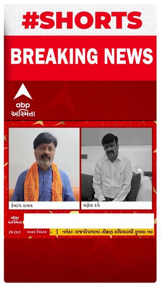 Bhrama Samaj: જયંત પંડ્યા સામે બ્રહ્મ સમાજના આગેવાનો લાલઘૂમ, યજ્ઞેશ દવે અને હેમાંગ રાવલે જયંત પંડ્યાને લીધા આડેહાથ