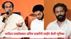 Amit Thackeray: '...तर आम्हीही आदित्य ठाकरेंविरोधात उमेदवार दिला नसता'; अमित ठाकरेंनी थेट जाहीर करुन टाकलं!